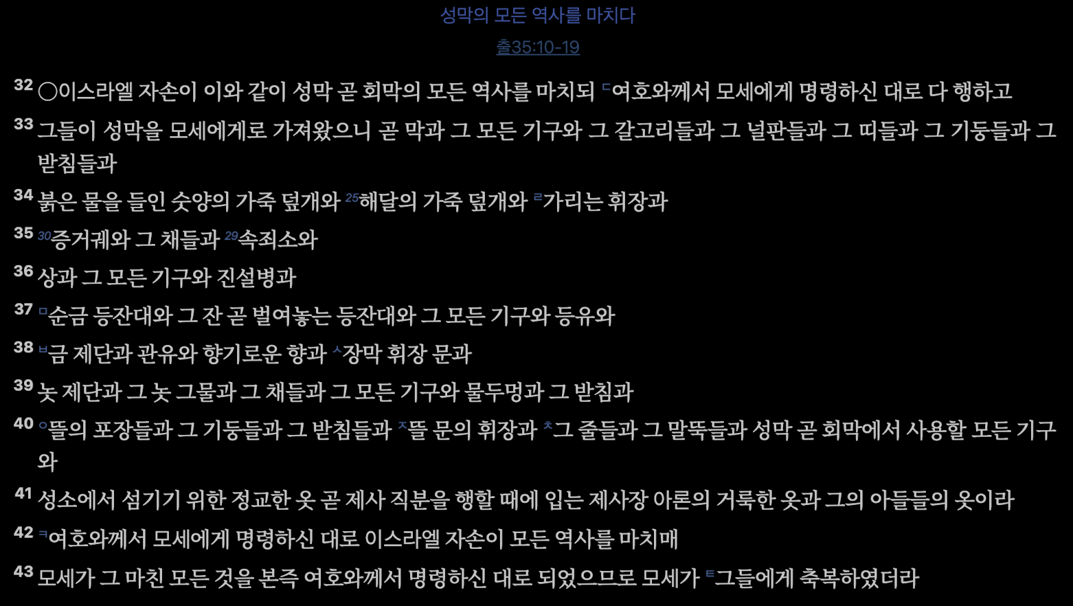 Pasted image 20260304004333.png